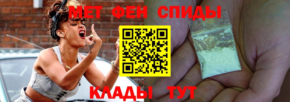 Amphetamine VHQ Сокол