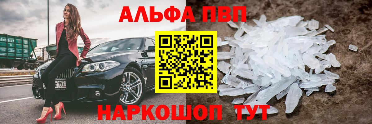 даркнет сайт  Вход с VPN  Сокол  Альфа ПВП  Alfa_PVP Соль  APVP СК КРИС  А ПВП СК 
