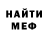 МДМА VHQ Luda St