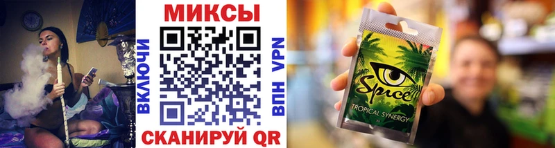 Бутират бутик Сокол