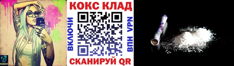 КОКАИН 98% Сокол