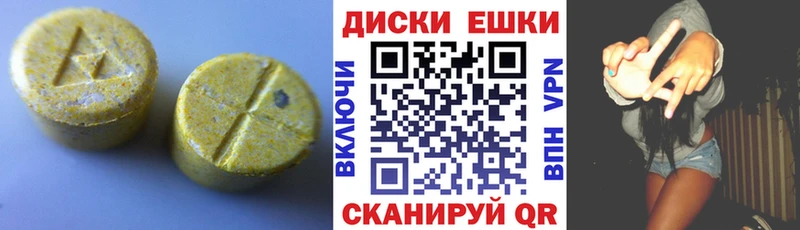 ЭКСТАЗИ XTC купить закладку blacksprut зеркало Сокол