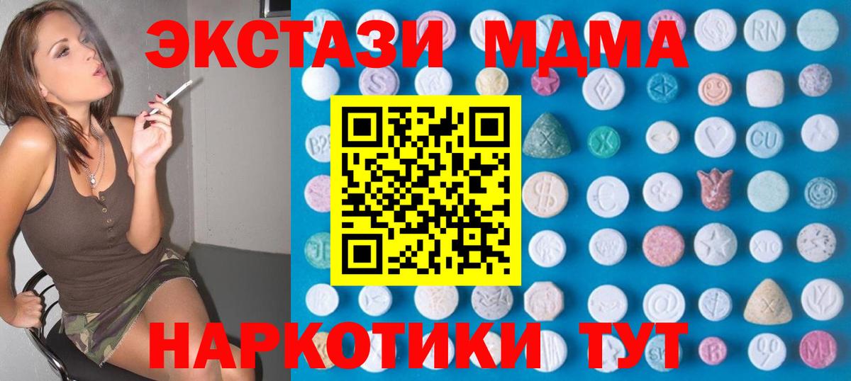 Ecstasy круглые Сокол