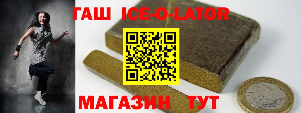 Сокол  ГАШ индика сатива  ГАШИШ убойный  ГАШ  Вход с VPN 