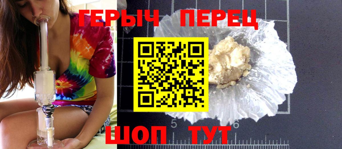 Сокол  ГЕРОИН  Вход с VPN  ГЕРОИН герыч 