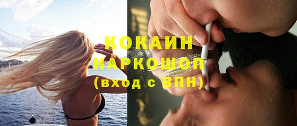 стафф Карталы