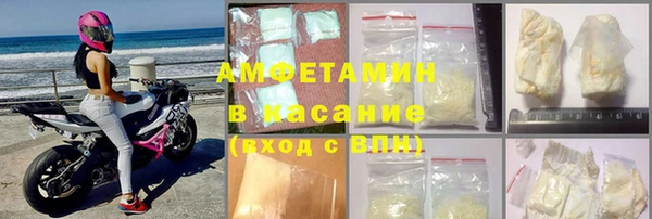 амфетамин Абдулино