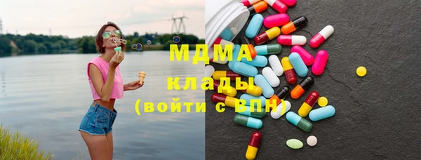 марки lsd Абаза