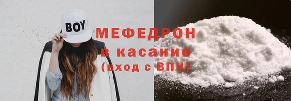 спиды Абинск
