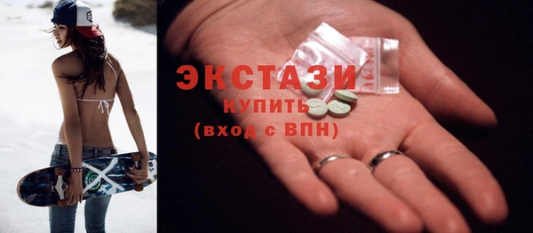 марки lsd Абаза