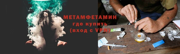 марки lsd Абаза