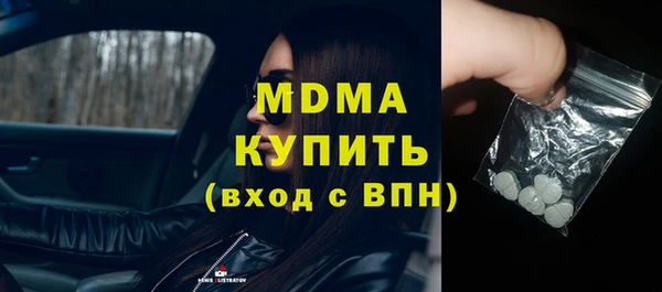 спиды Абинск