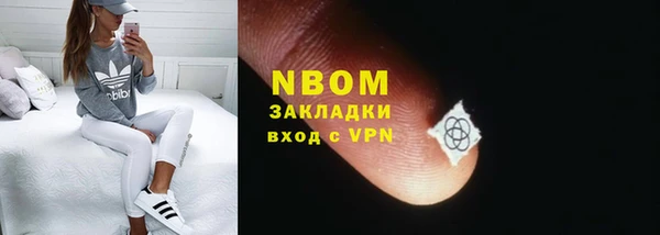 спиды Абинск