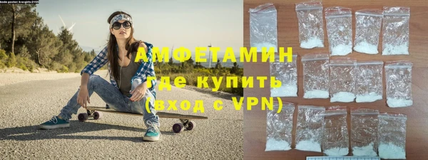 амфетамин Абдулино