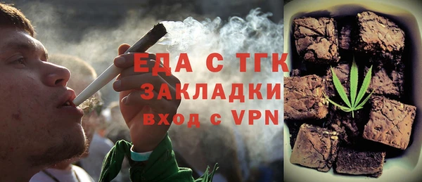 спиды Абинск