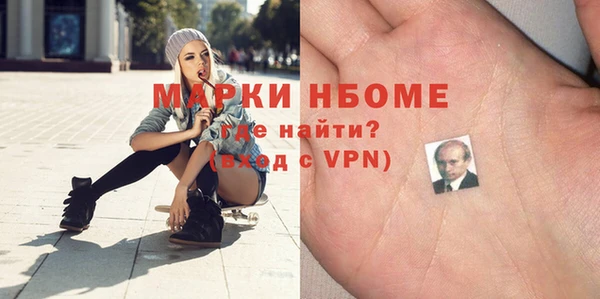 кокаин VHQ Козельск