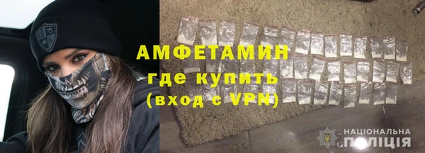 амфетамин Абдулино