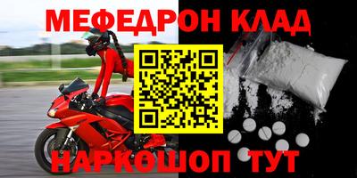 ALPHA-PVP Лесосибирск
