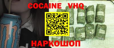 каннабис Ливны