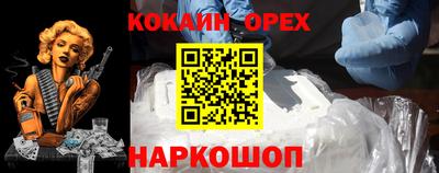 ALPHA-PVP Лесосибирск