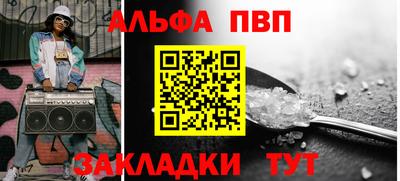 каннабис Ливны