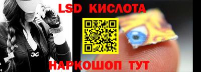 каннабис Ливны