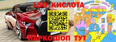 ALPHA-PVP Лесосибирск