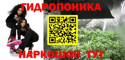каннабис Ливны