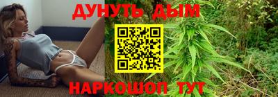 каннабис Ливны