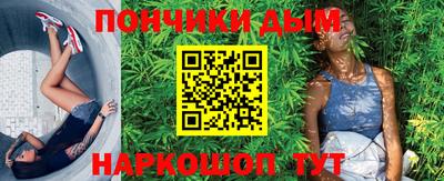 каннабис Ливны