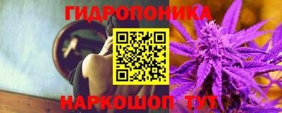 каннабис Ливны