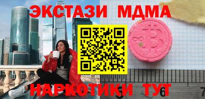 каннабис Ливны