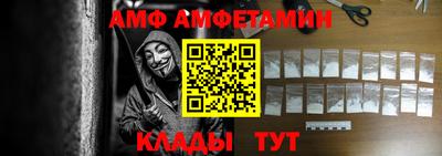 ALPHA-PVP Лесосибирск