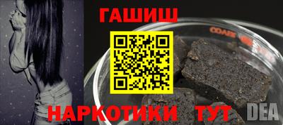 ALPHA-PVP Лесосибирск