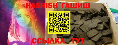 каннабис Ливны