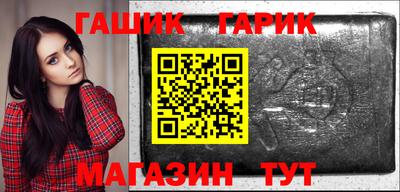 дживик Северобайкальск