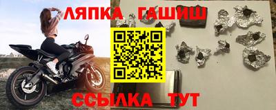 ALPHA-PVP Лесосибирск
