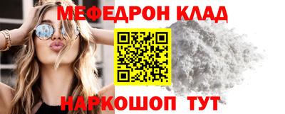 ALPHA-PVP Лесосибирск