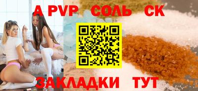 каннабис Ливны