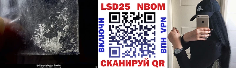 ЛСД экстази кислота  Сокол 