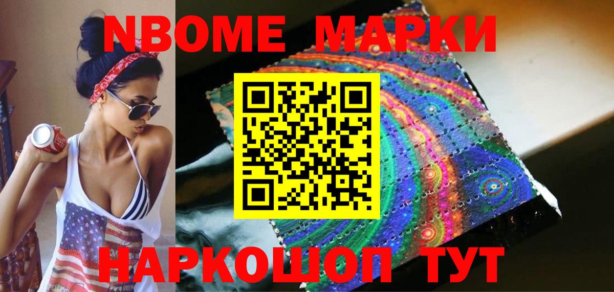 ЛСД экстази ecstasy Сокол
