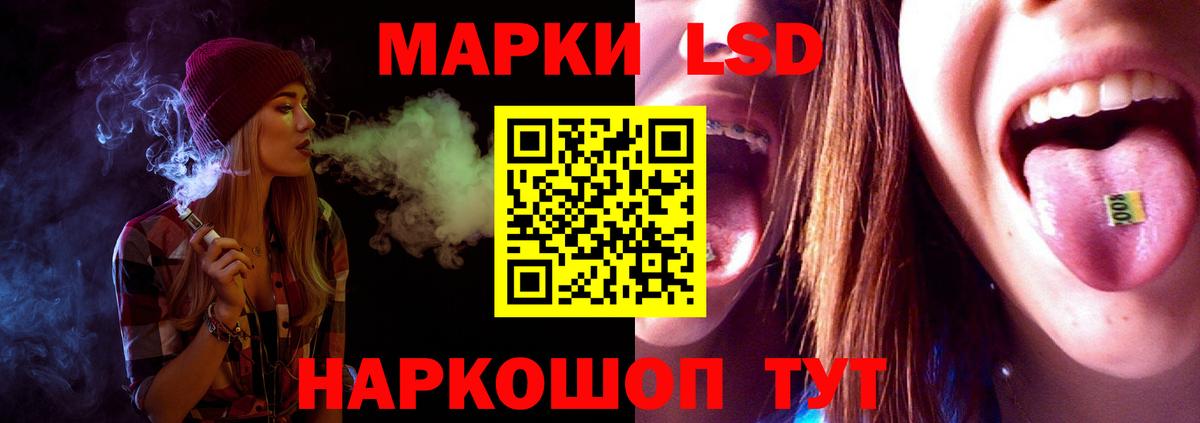 ЛСД экстази кислота  Вход с VPN  Сокол  LSD-25 экстази ecstasy 