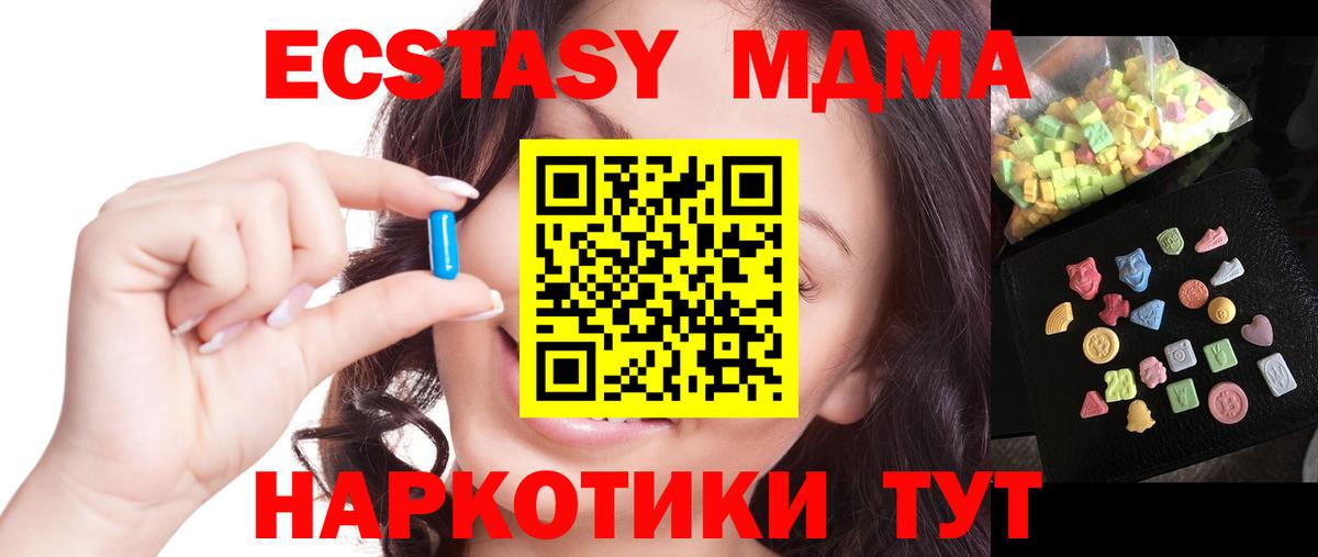 Сокол  MDMA crystal  MDMA crystal  Вход с VPN 