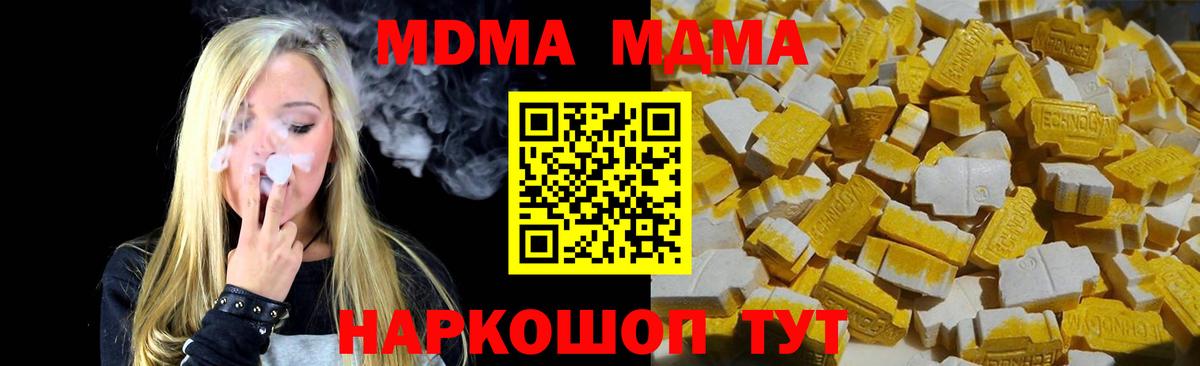 MDMA VHQ Сокол