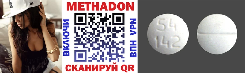 гидра ссылки  Сокол  Метадон VHQ 