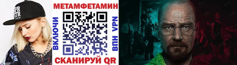 купить наркотик  Сокол  Первитин кристалл 