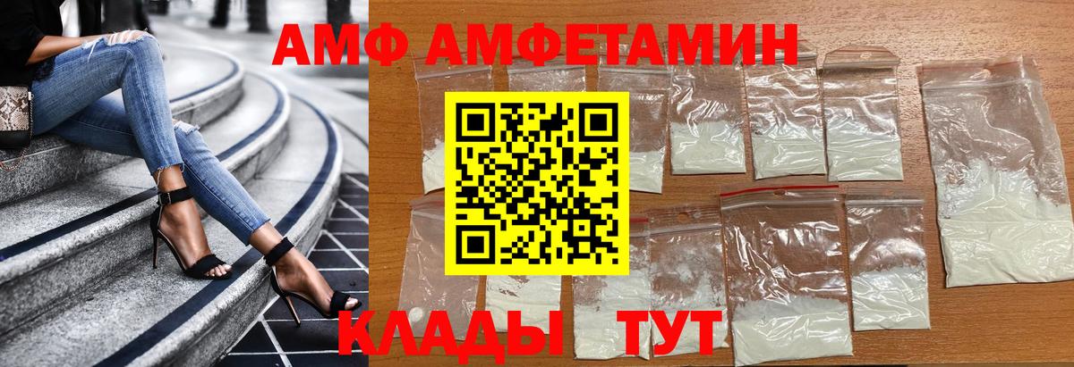 Сокол  МЕТАМФЕТАМИН кристалл  Вход с VPN 