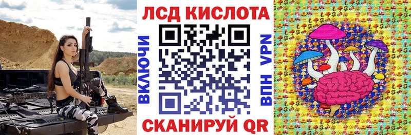 Марки N-bome 1,5мг MEGA зеркало Сокол