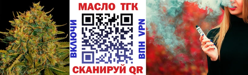 Дистиллят ТГК Wax  Сокол 