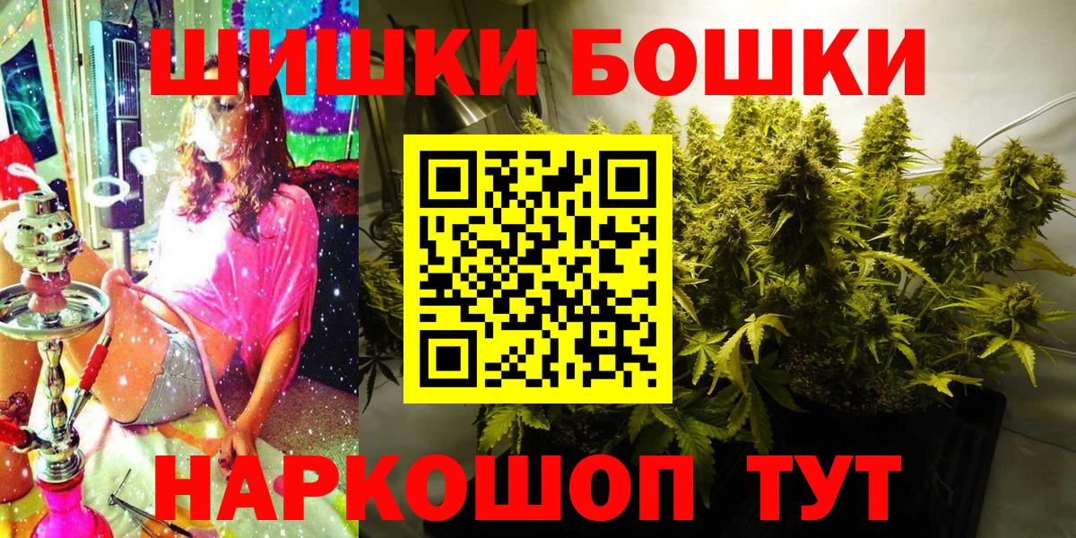 Марихуана тримм  Вход с VPN  Сокол  Бошки марихуана планчик 